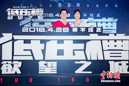 張家輝與徐靜蕾