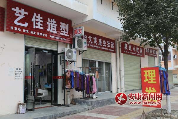 劉明勝的理發店.jpg