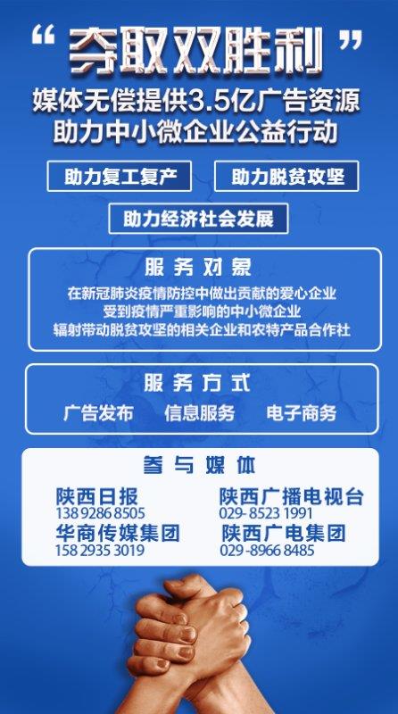 微信圖片_20200303112703.jpg
