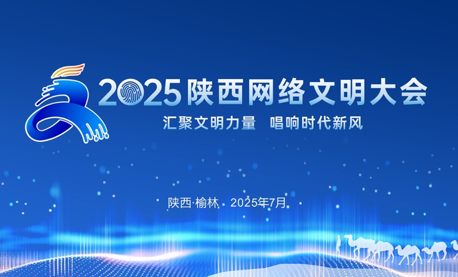 2025Wj