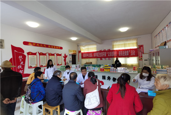 安康市中心血站聯合旬陽縣麻坪鎮衛生院開展“義診進基層便民送健康”義診活動