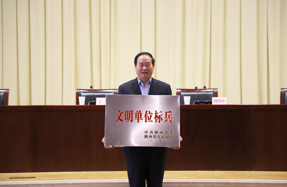 喜報！安康市中心血站榮獲2020年“省級文明單位標兵”稱號