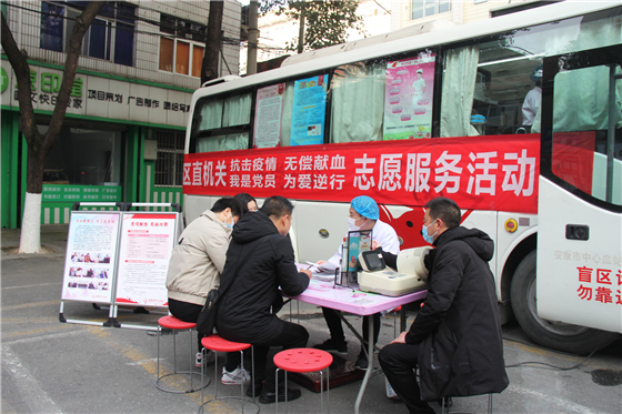用熱血為冬日儲備一份溫暖 ——漢濱區委區政府組織開展冬季應急獻血活動