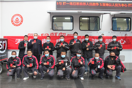 “輸送”熱血 回饋社會 ——順豐速運有限公司安康區員工積極參與無償獻血活動