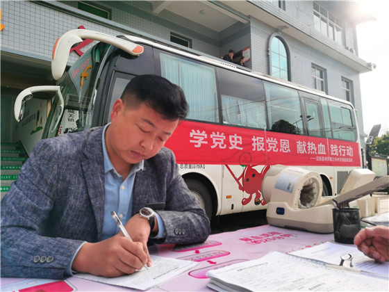 獻血傳真情，為黨旗添光彩 ——三元村春季無償獻血活動側記