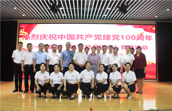 市中心血站舉行慶祝中國共產黨成立100周年表彰大會暨“紅色經典誦讀”競賽活動