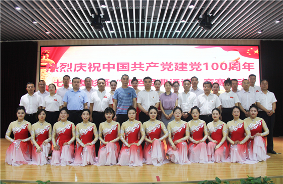 市中心血站舉行慶祝中國共產黨成立100周年表彰大會暨“紅色經典誦讀”競賽活動