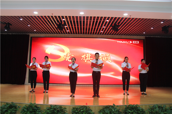 市中心血站舉行慶祝中國共產黨成立100周年表彰大會暨“紅色經典誦讀”競賽活動