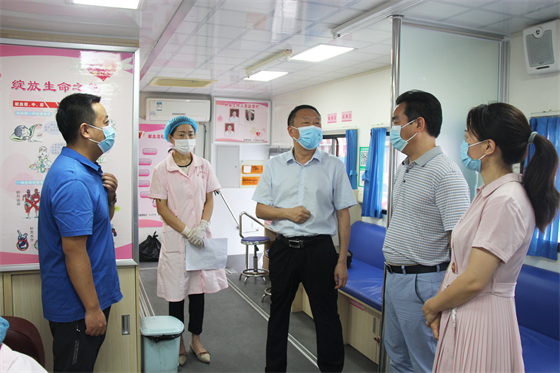 戰高溫 斗酷暑 守崗位 保供應 ——安康市中心血站開展夏季慰問活動