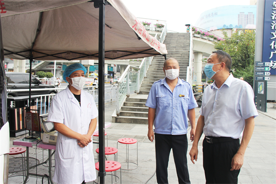 戰高溫 斗酷暑 守崗位 保供應 ——安康市中心血站開展夏季慰問活動