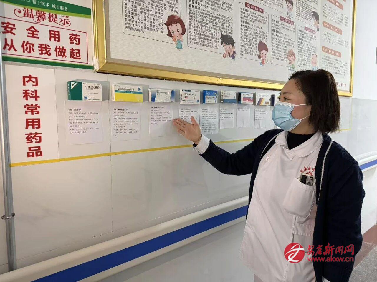 醫護人員展示用藥科普墻